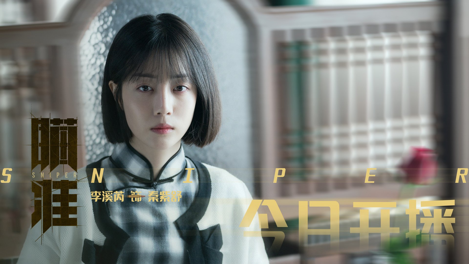 三分雨淹没五棵松!青岛客场掀翻北京,克莱闪耀致敬水花兄弟