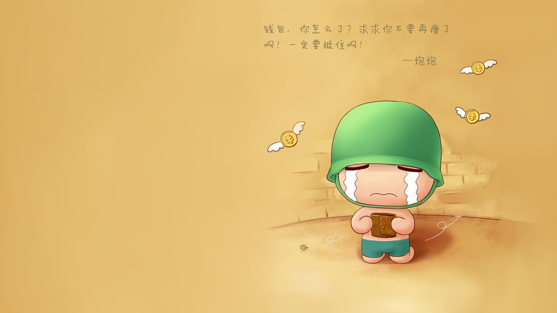 爱游戏娱乐-东亚之光逆转南亚之虎，世界杯头名之争中的唯一性时刻—记塔雷米主导与日本逆战越南的史诗一战