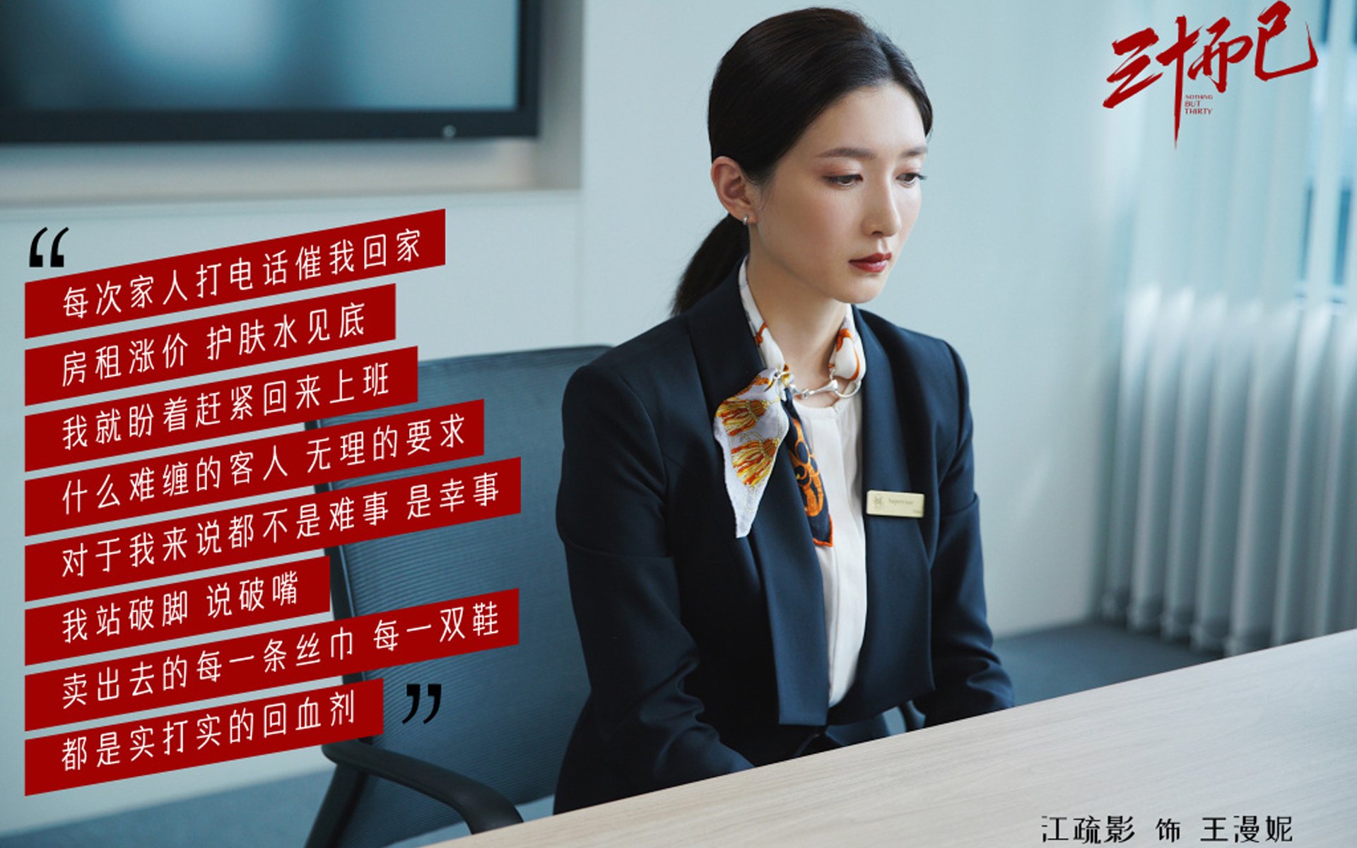 爱游戏大厅-边缘之光，2026世界杯C组关键战，日本大胜匈牙利，费利克斯带队取胜的另一种叙事