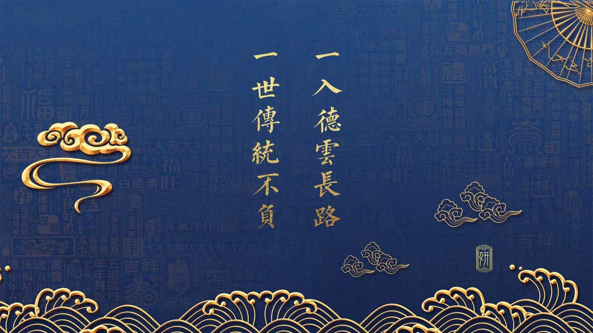 构思